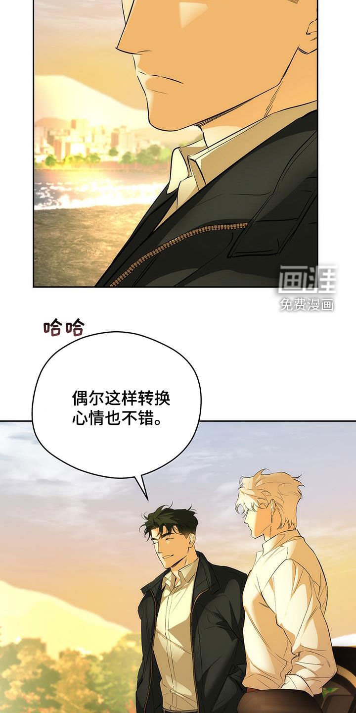 第28章：主动搭讪