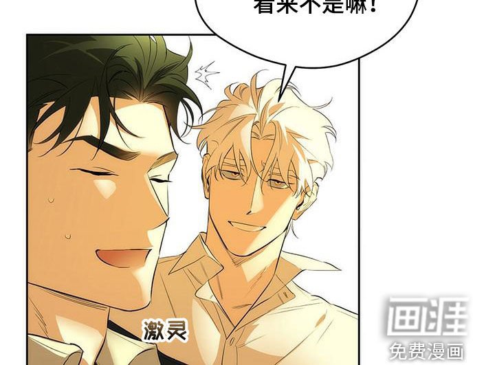 第28章：主动搭讪