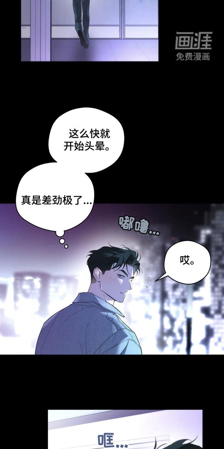 第28章：主动搭讪