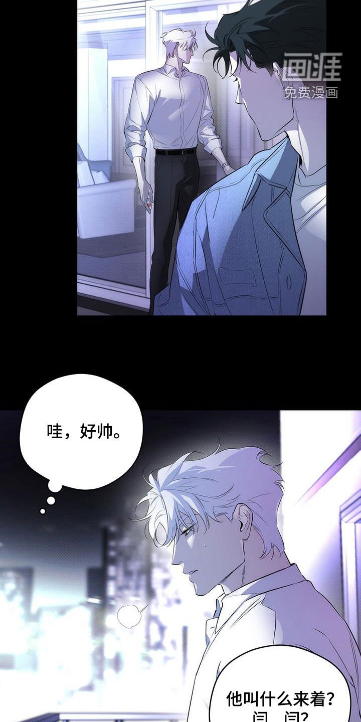 第28章：主动搭讪