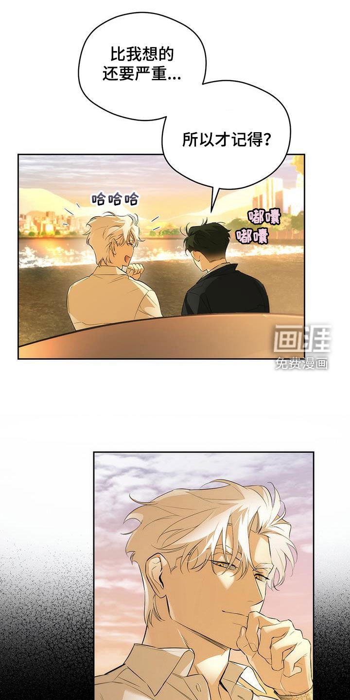 第28章：主动搭讪