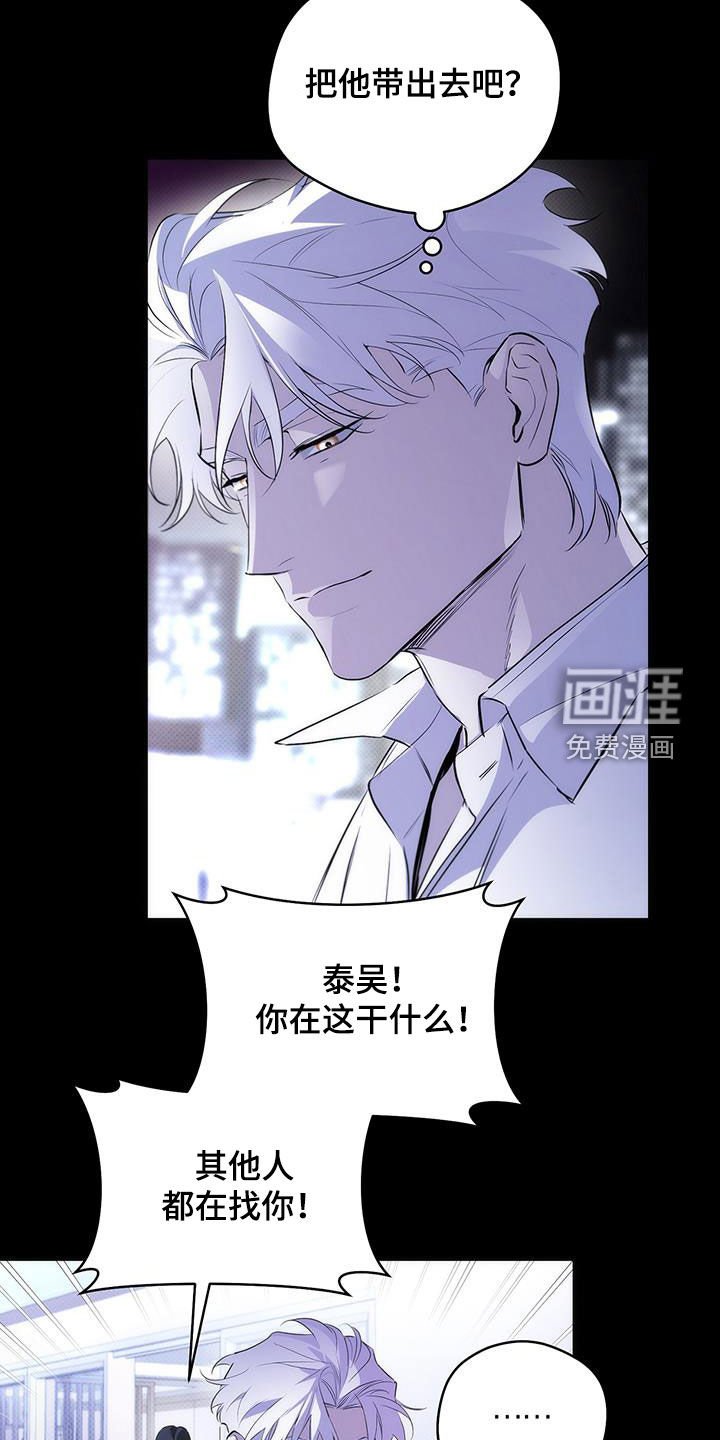第28章：主动搭讪