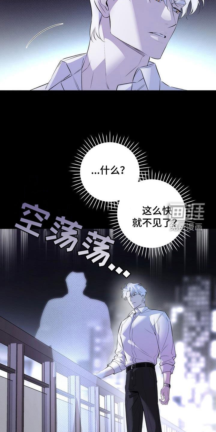 第28章：主动搭讪