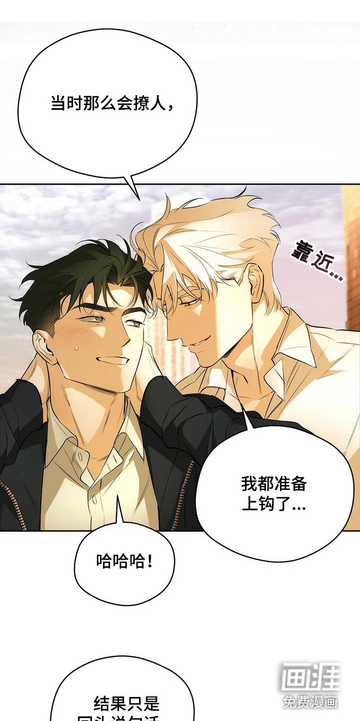 第29章：发牢骚