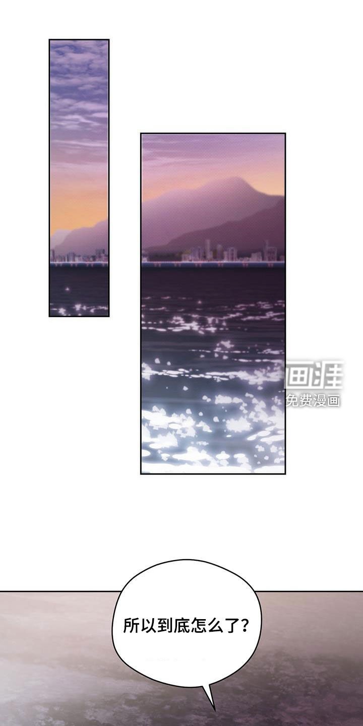 第29章：发牢骚