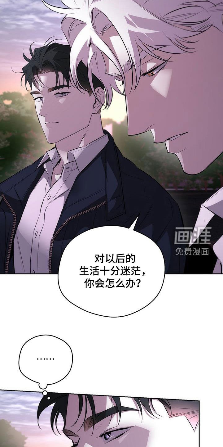 第29章：发牢骚
