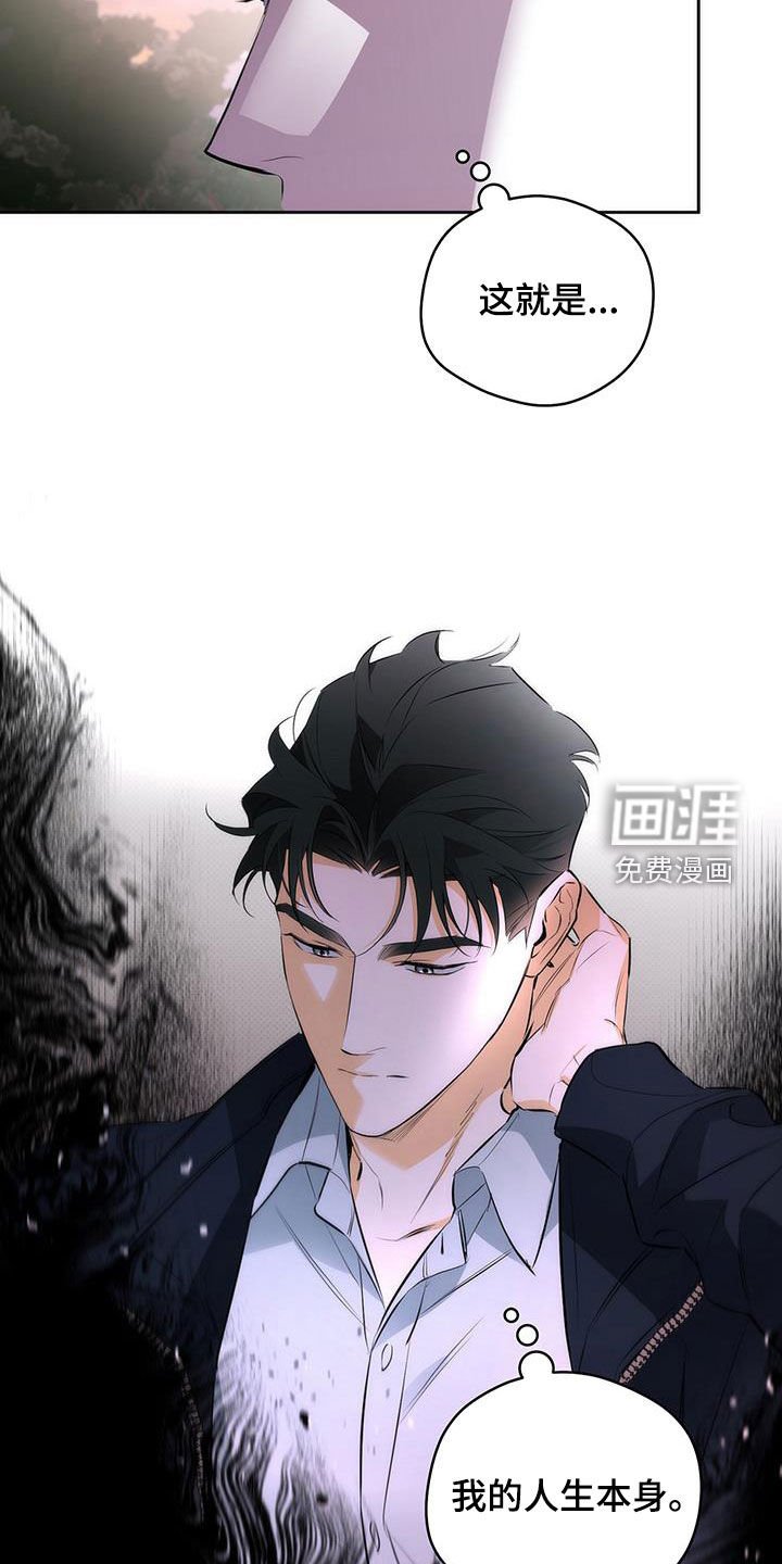 第29章：发牢骚