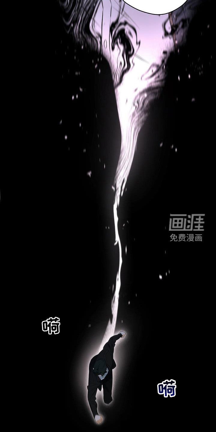 第29章：发牢骚