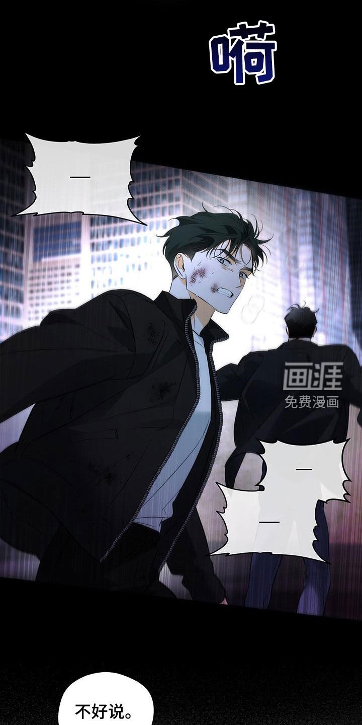 第29章：发牢骚