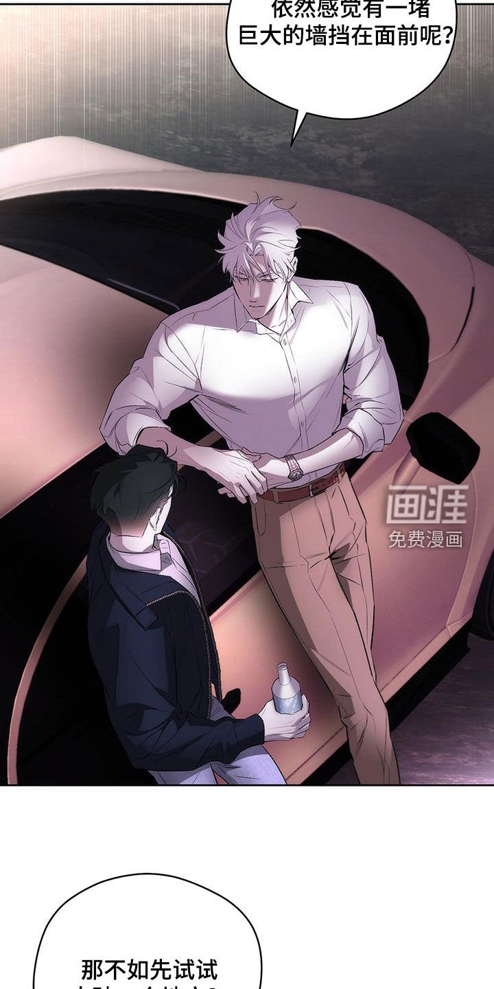 第29章：发牢骚