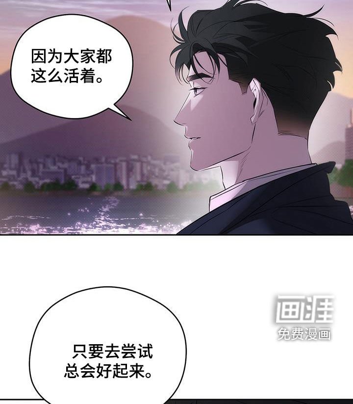 第29章：发牢骚