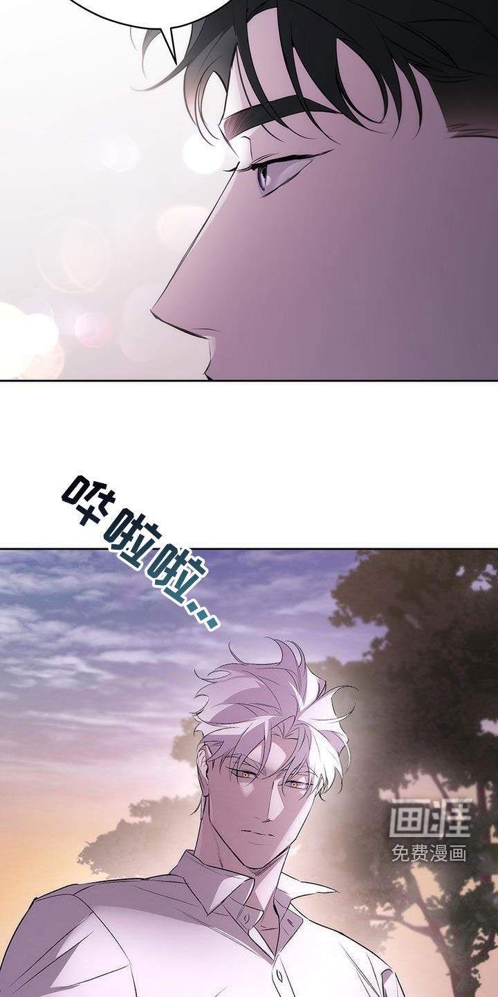 第29章：发牢骚