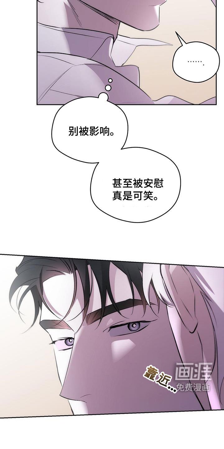 第29章：发牢骚