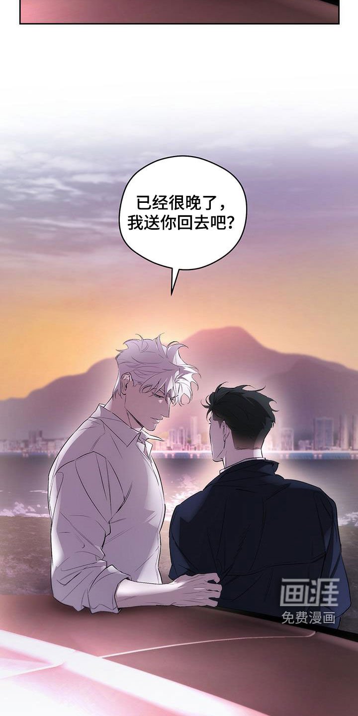 第29章：发牢骚