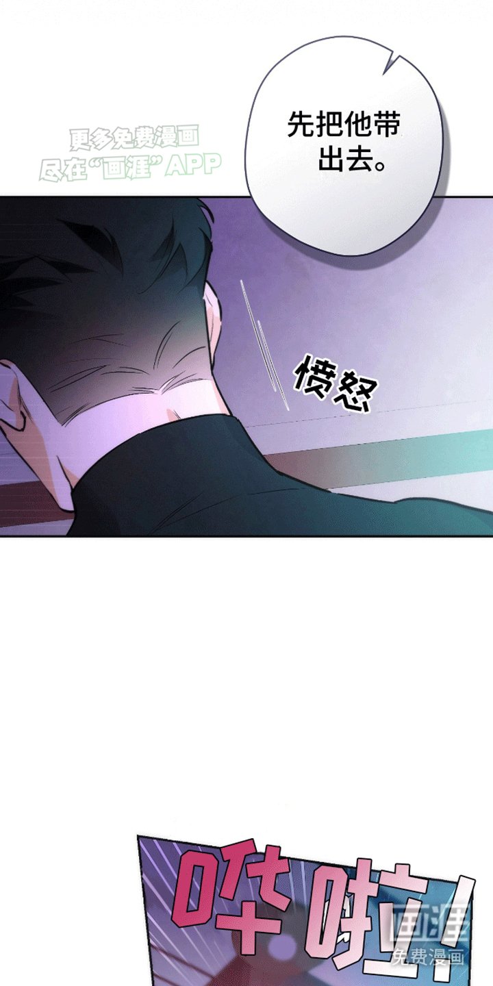 第3章：带走