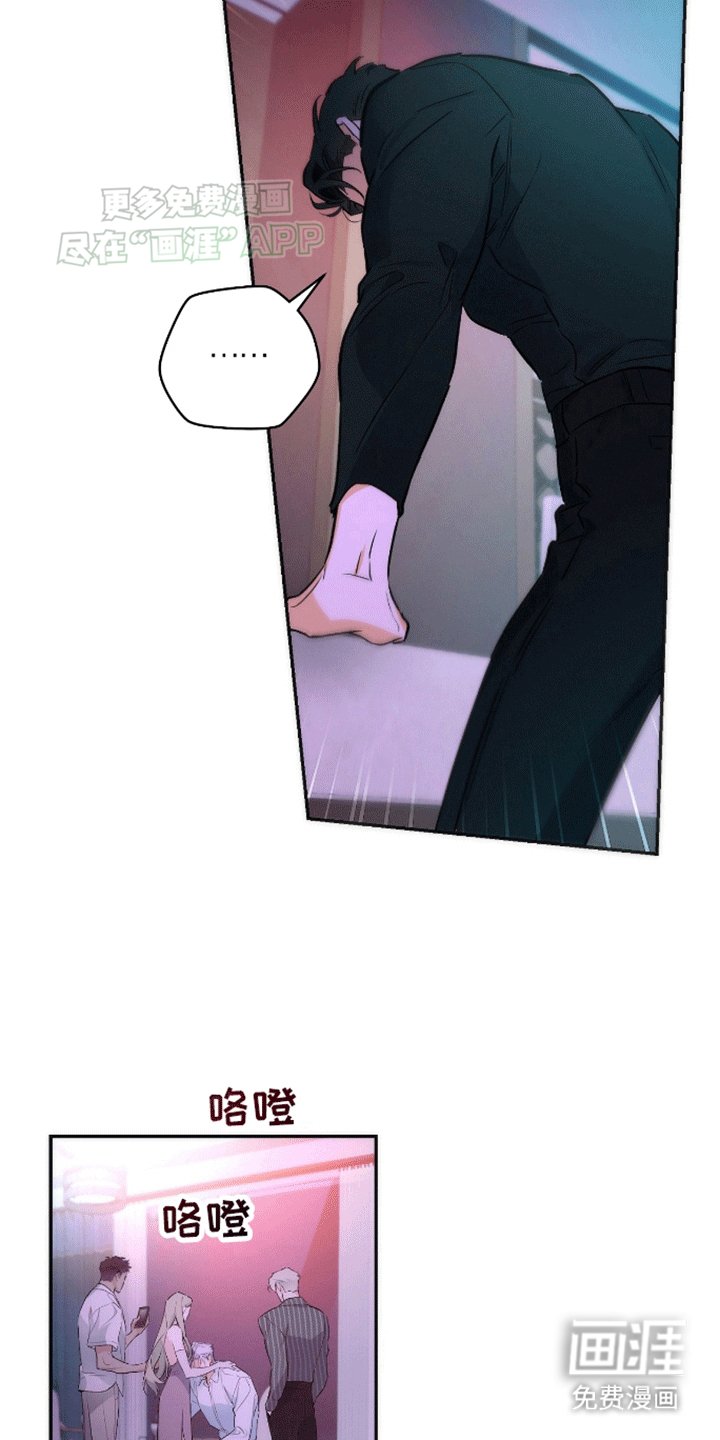 第3章：带走