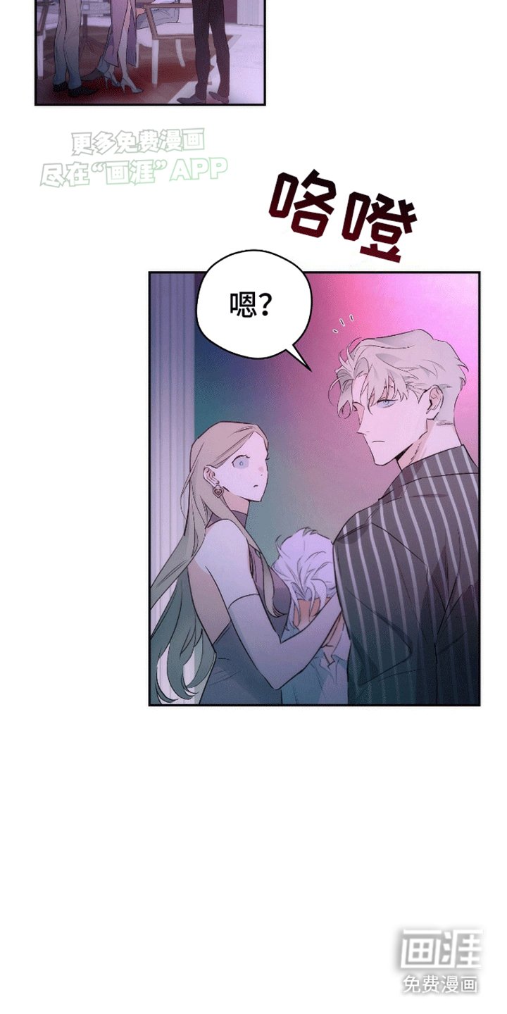 第3章：带走