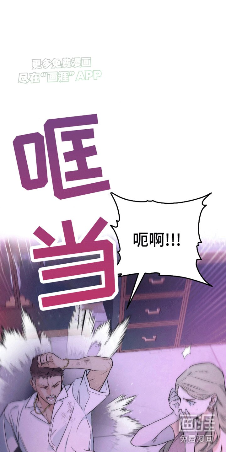 第3章：带走