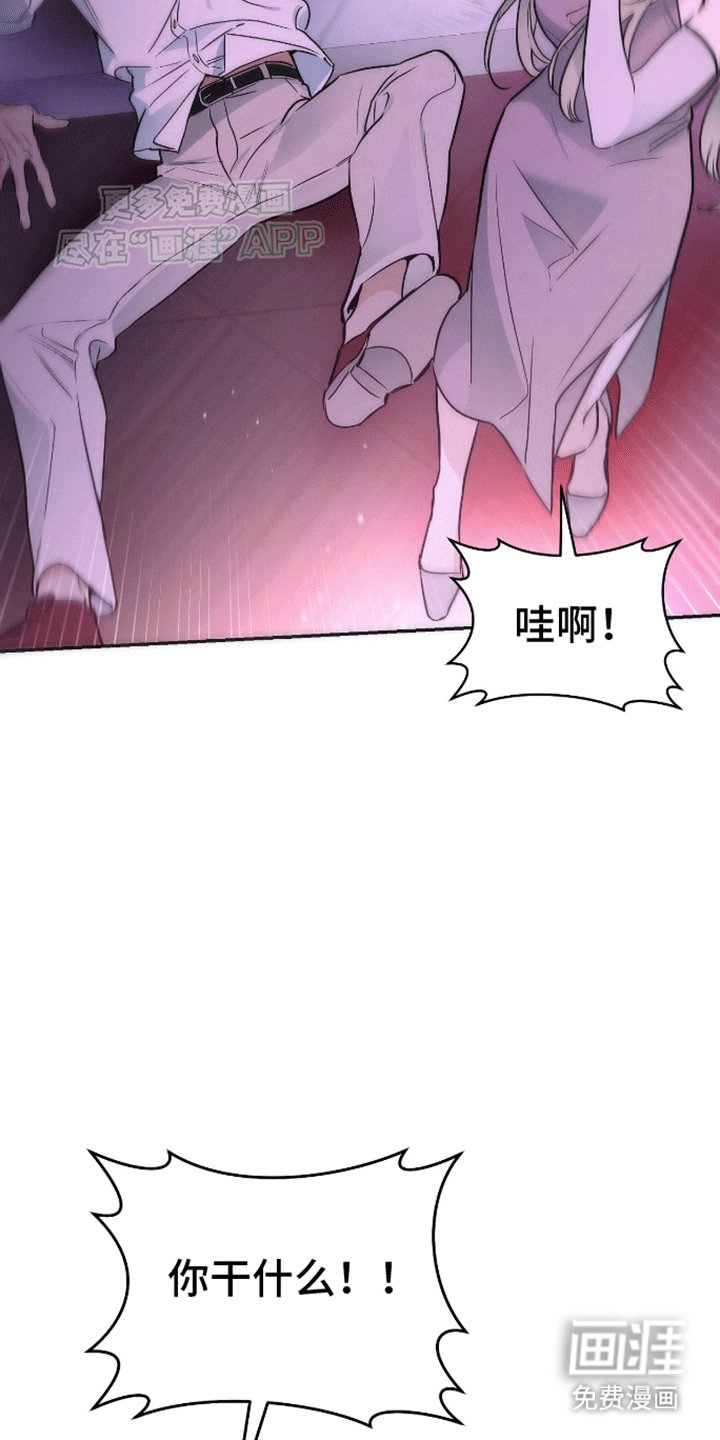 第3章：带走