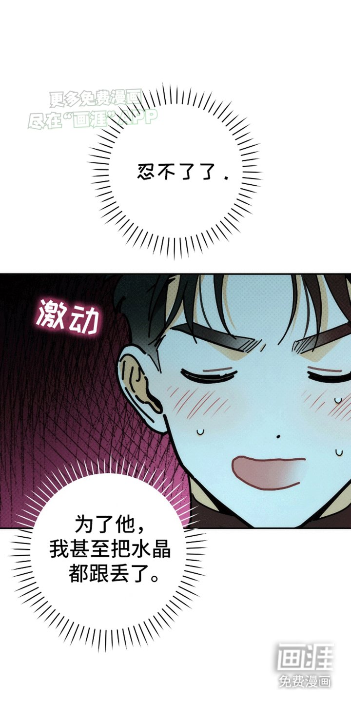 第3章：带走