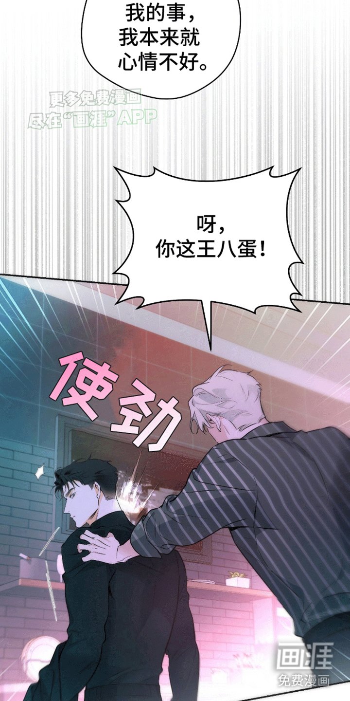 第3章：带走