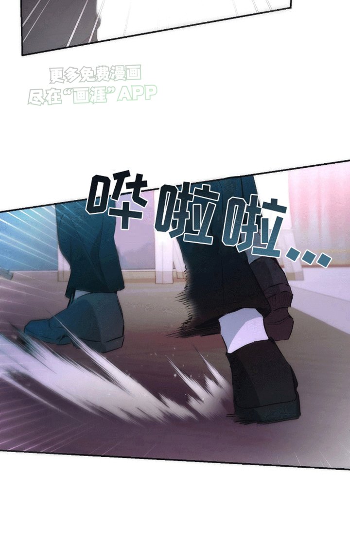 第3章：带走