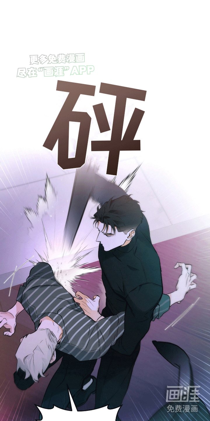 第3章：带走
