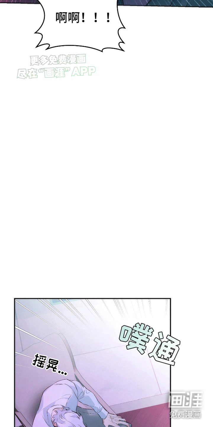 第3章：带走