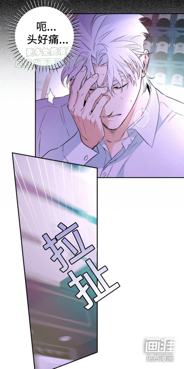 第3章：带走