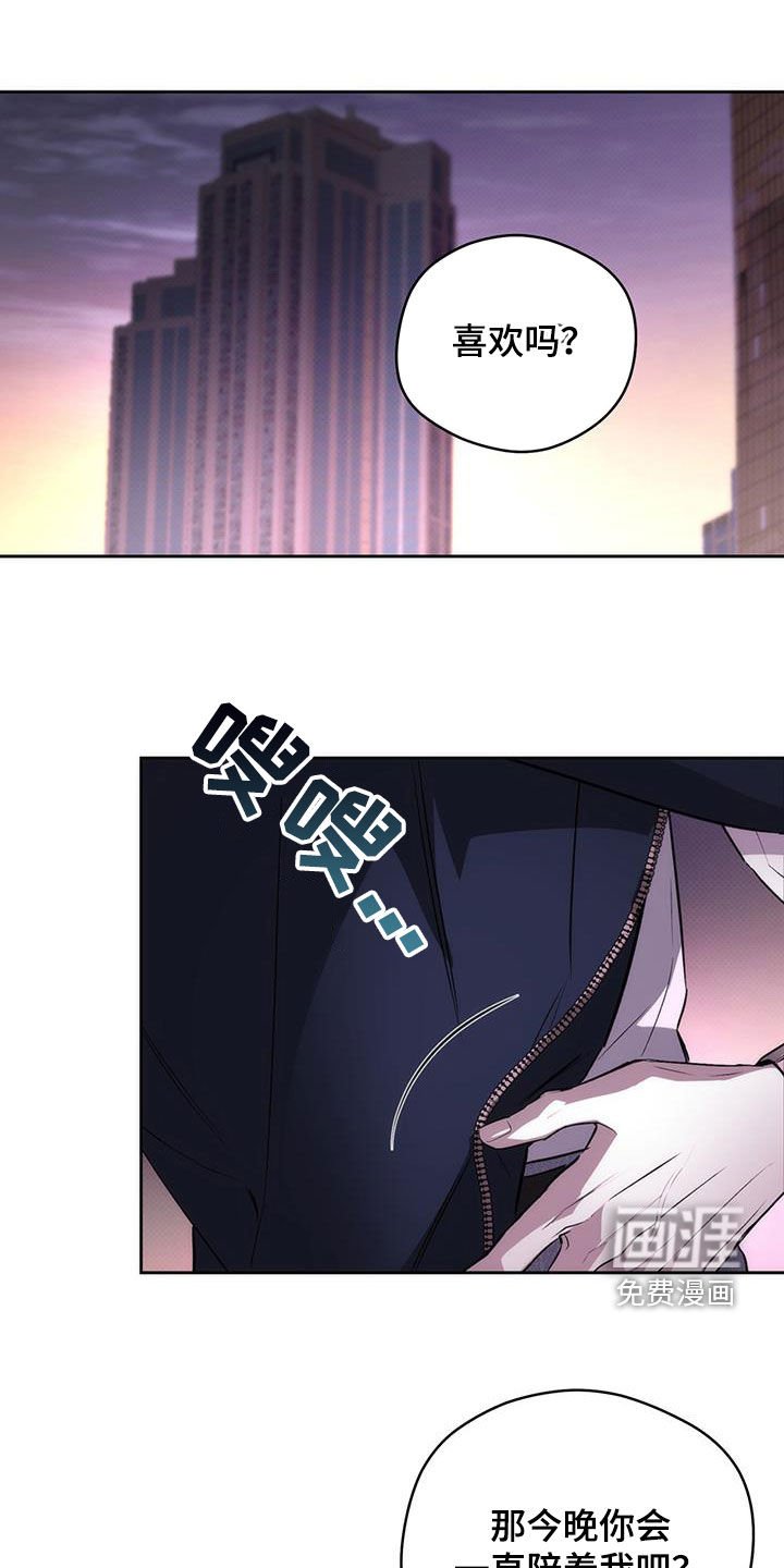 第30章：搞不懂
