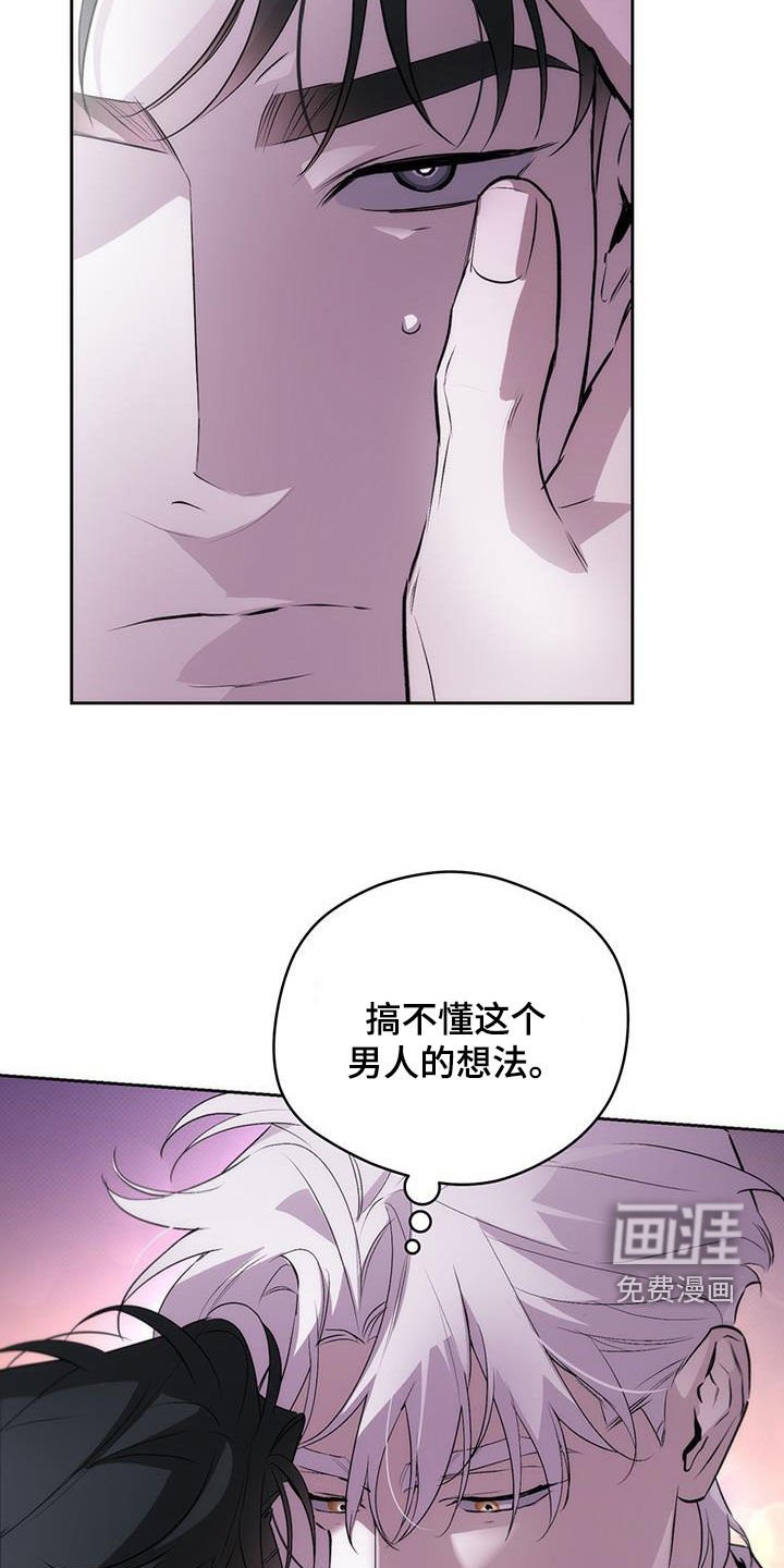 第30章：搞不懂