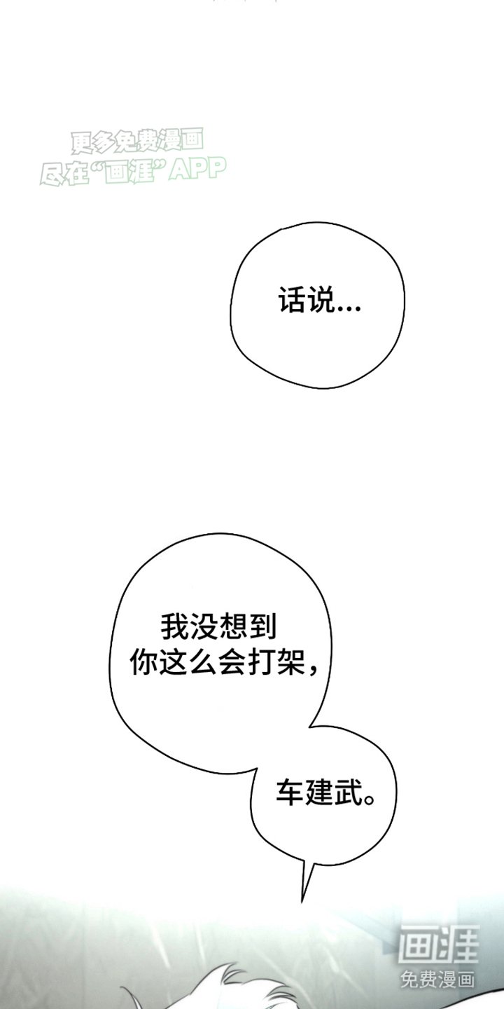 第4章：自己动手