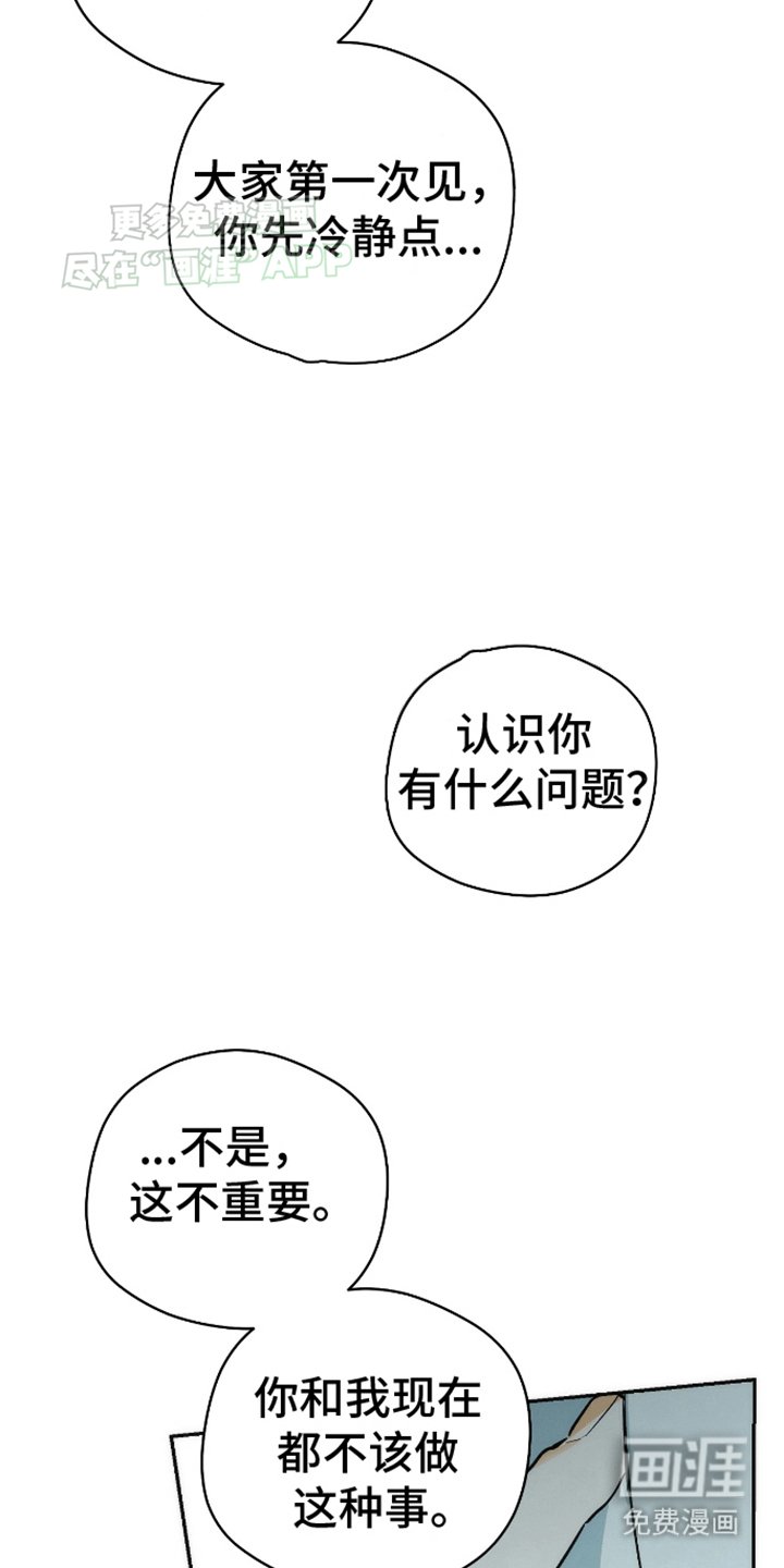 第4章：自己动手