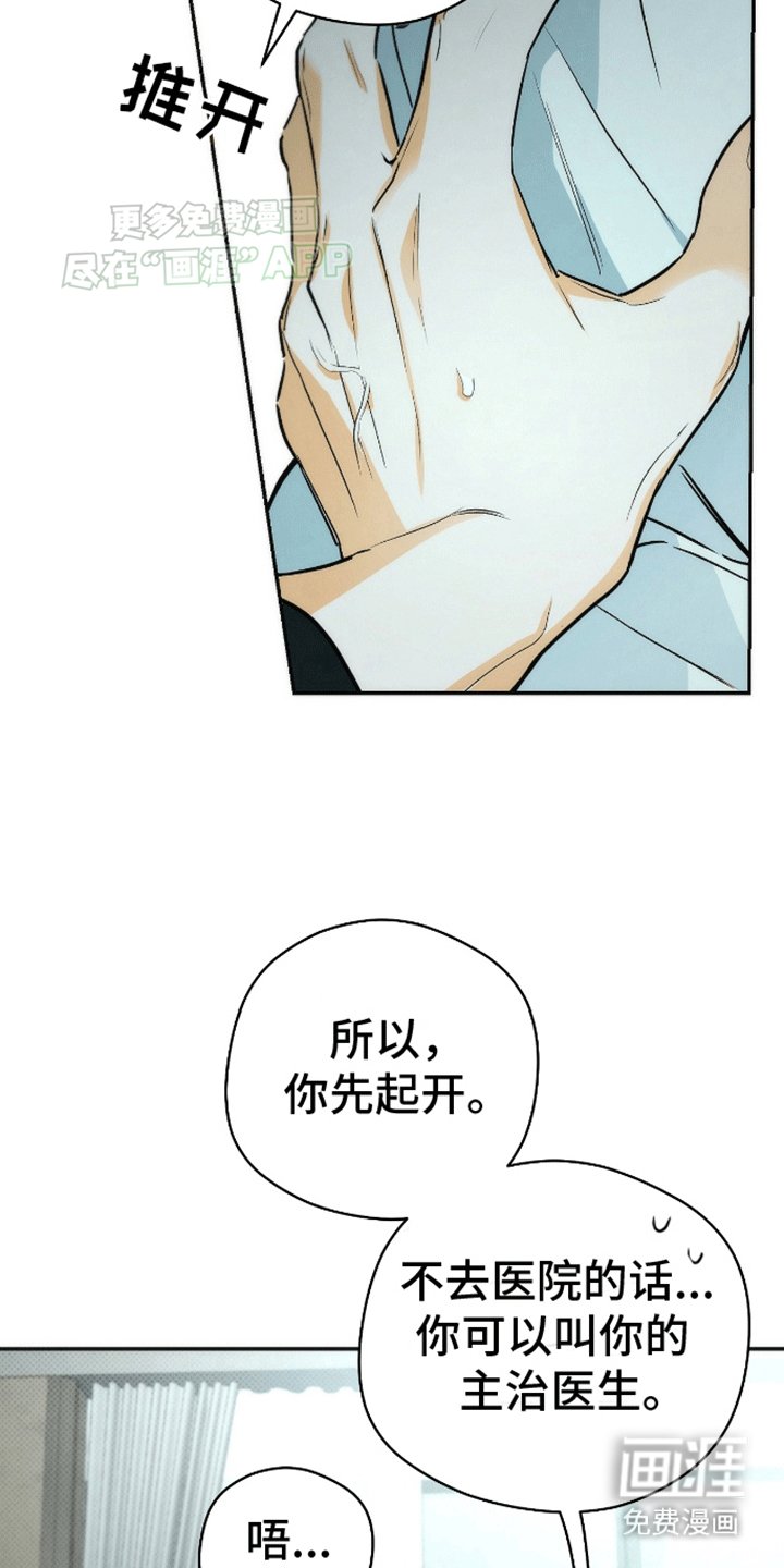 第4章：自己动手