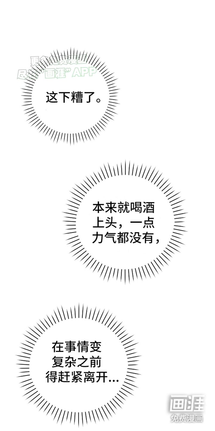 第4章：自己动手