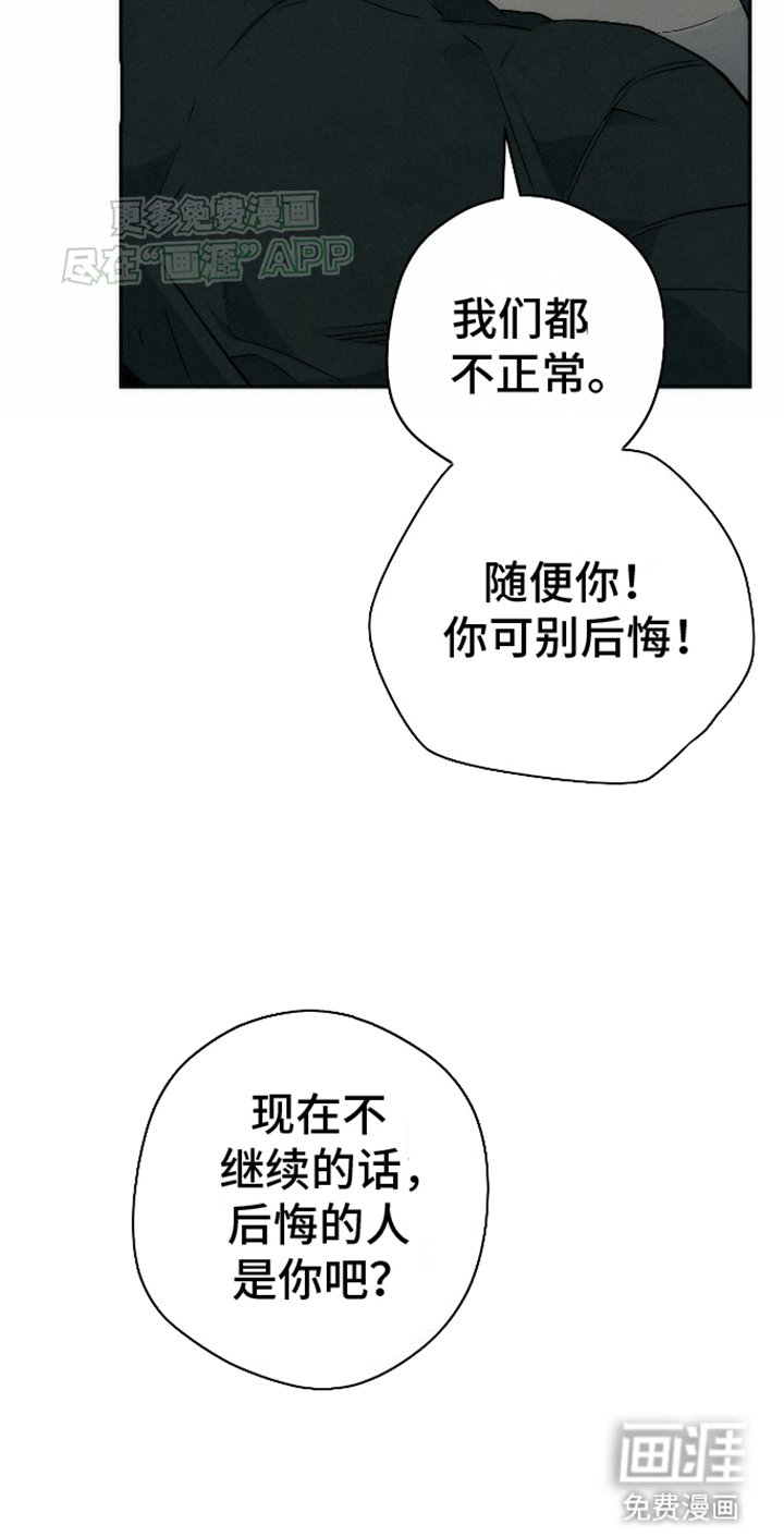 第5章：如何解释