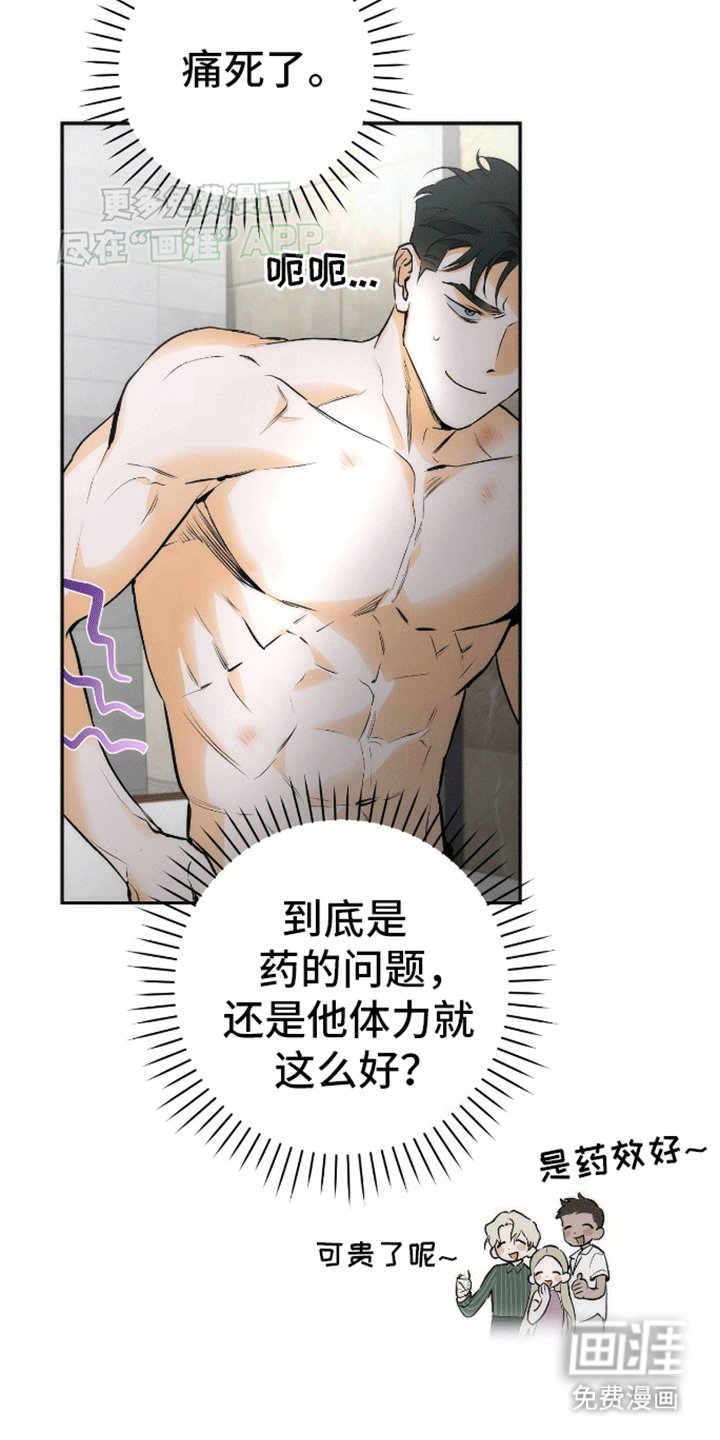 第5章：如何解释