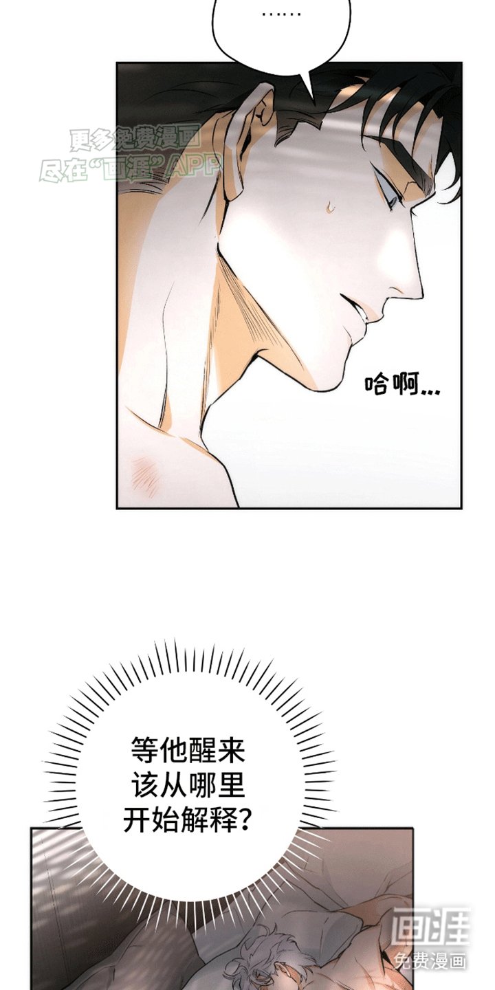 第5章：如何解释