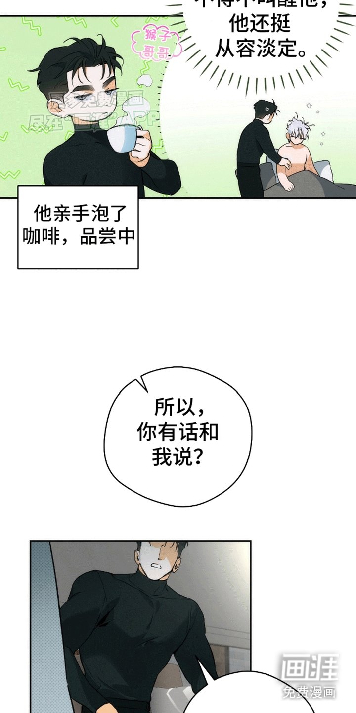 第6章：联系方式