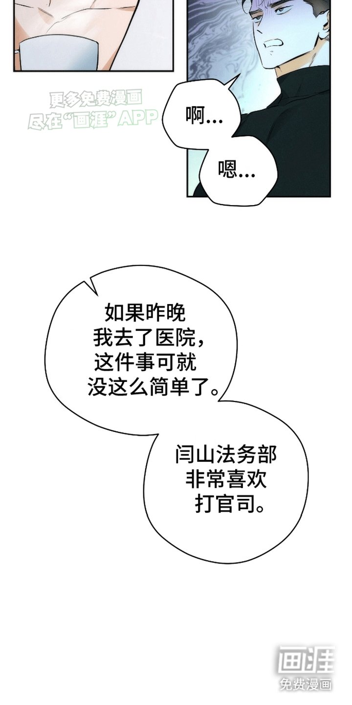 第6章：联系方式