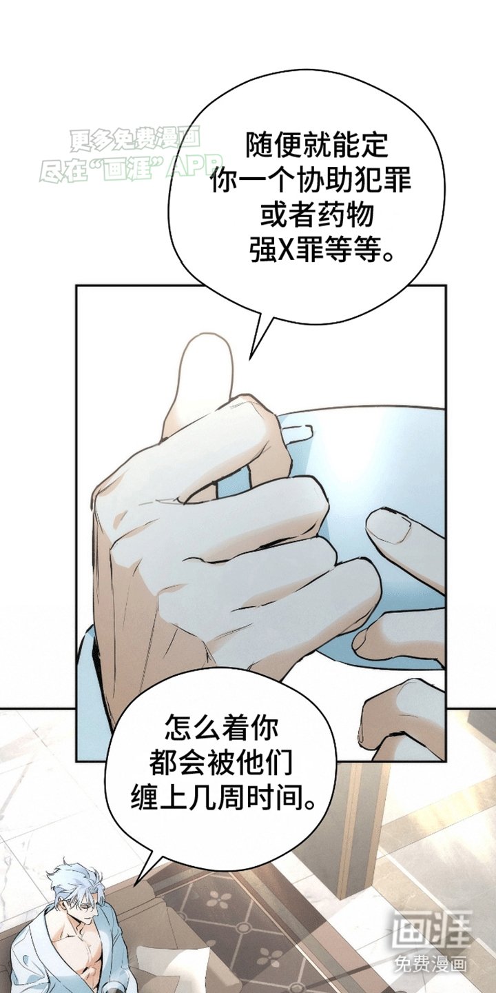 第6章：联系方式