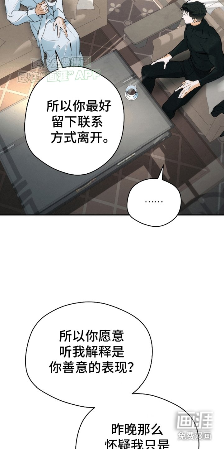 第6章：联系方式