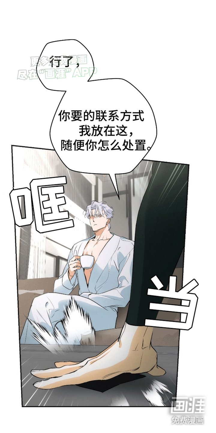 第6章：联系方式