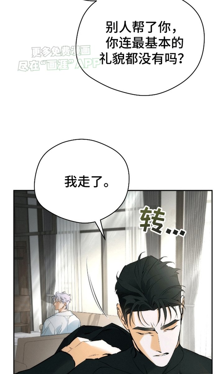 第6章：联系方式