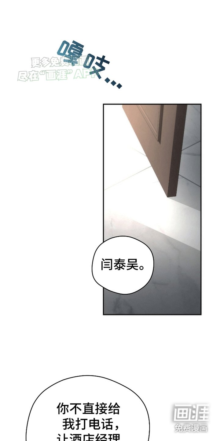 第7章：姐姐