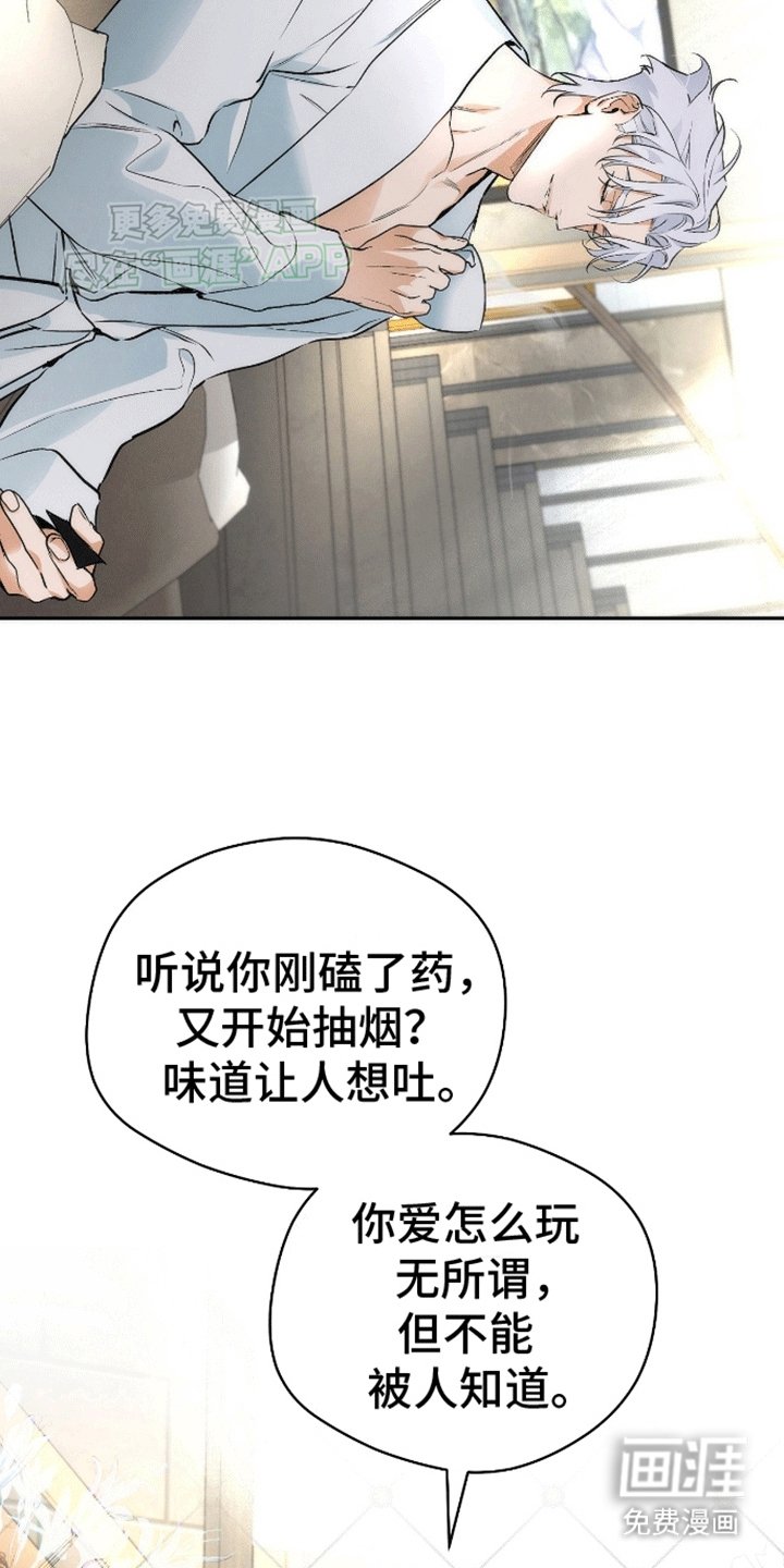第7章：姐姐