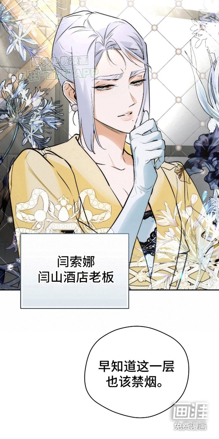 第7章：姐姐