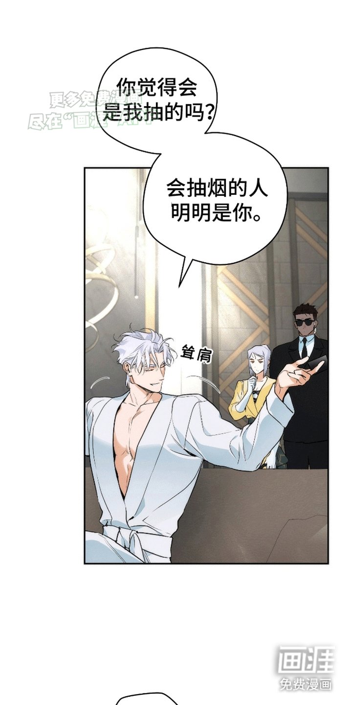 第7章：姐姐
