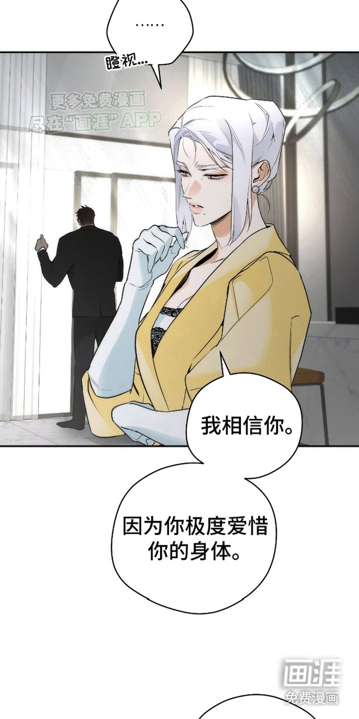 第7章：姐姐