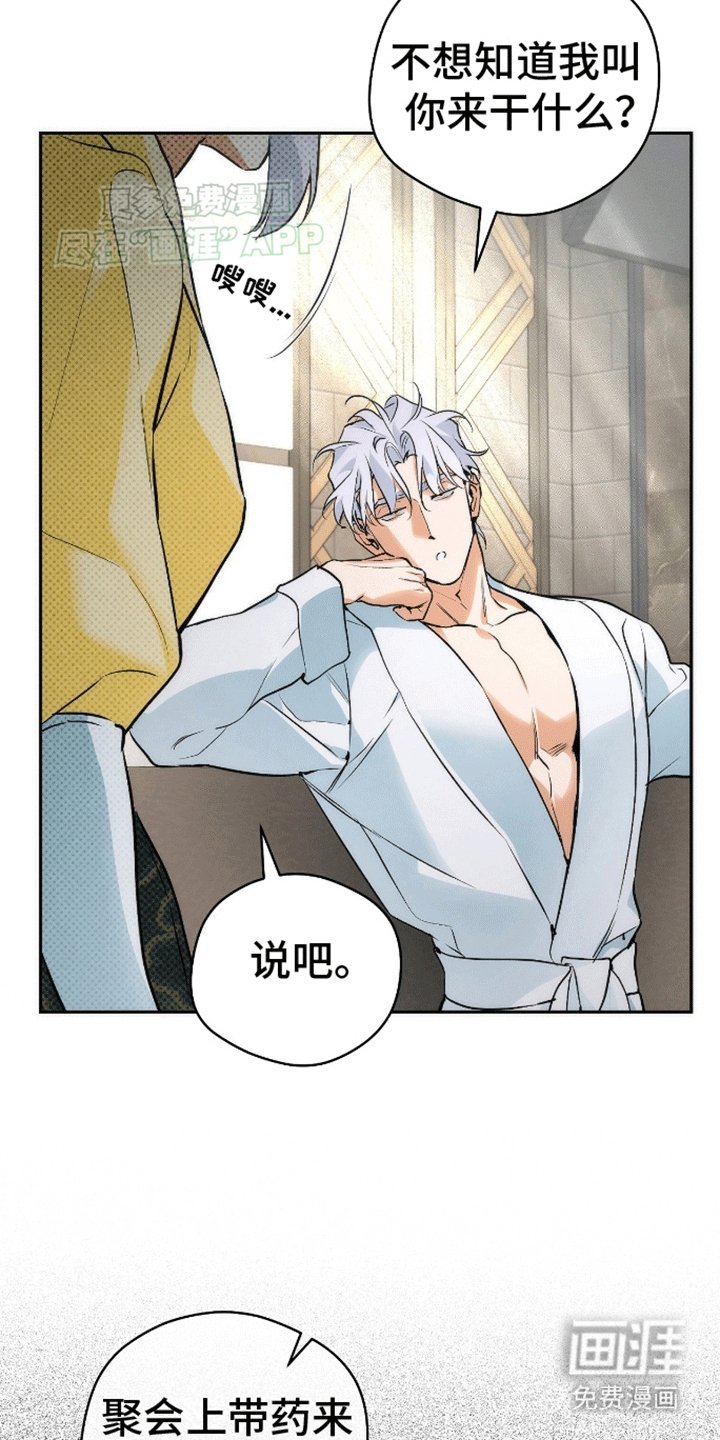 第7章：姐姐